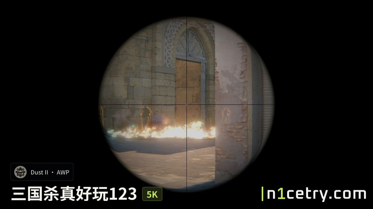 三国杀真好玩123 五杀