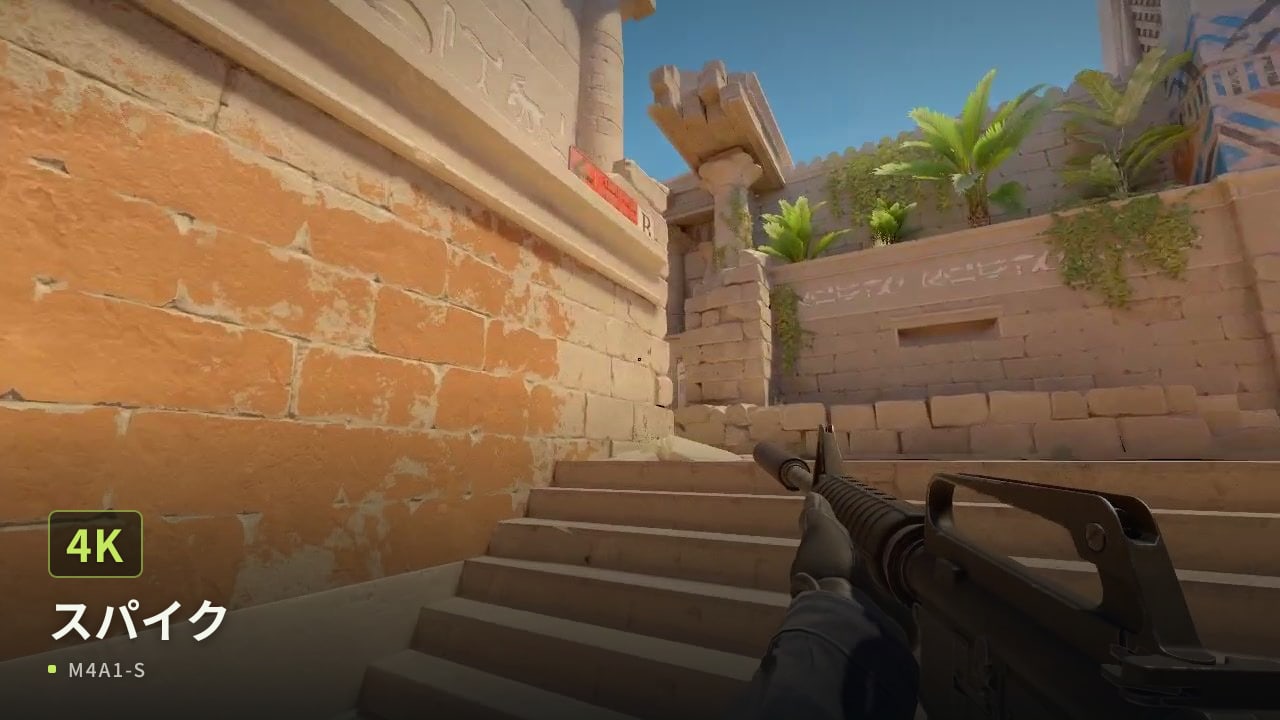 スパイク Quad Kill