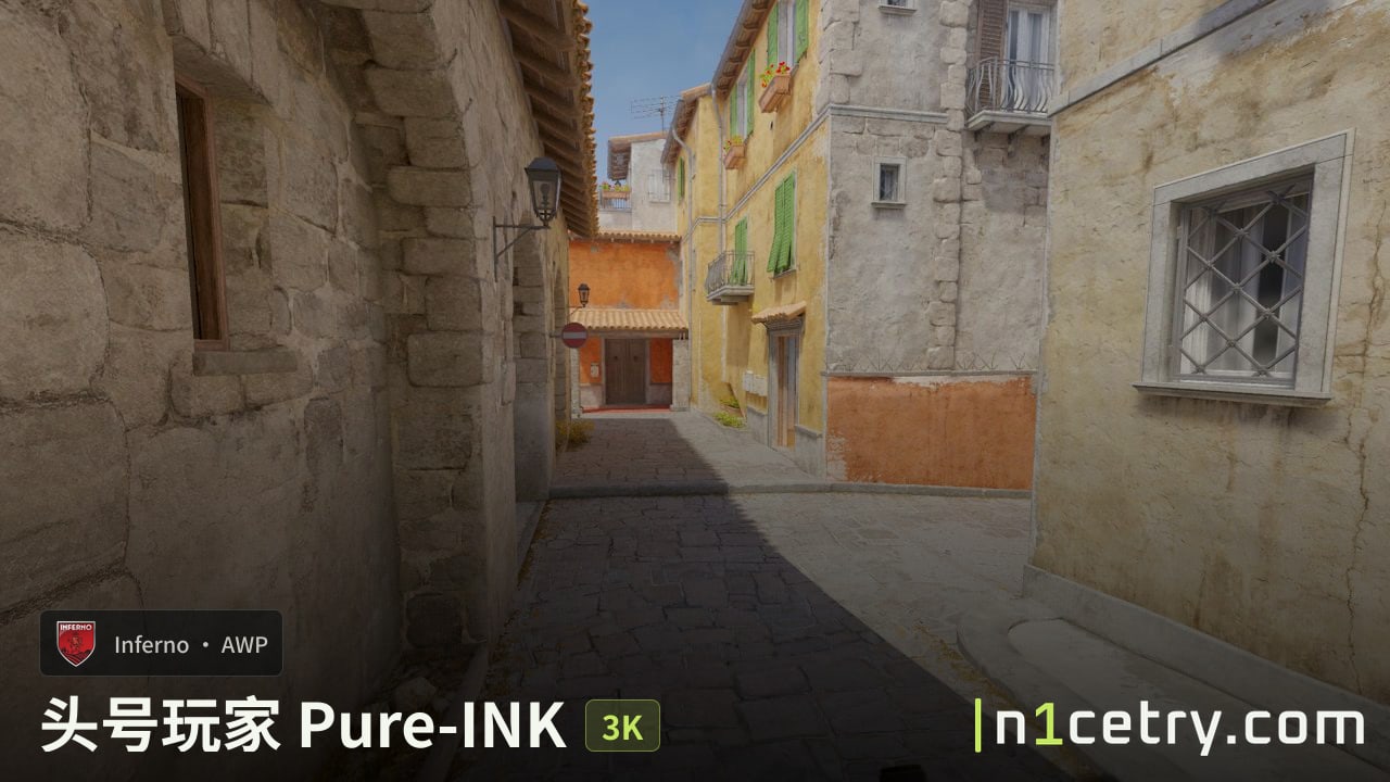 头号玩家 Pure-INK 三杀