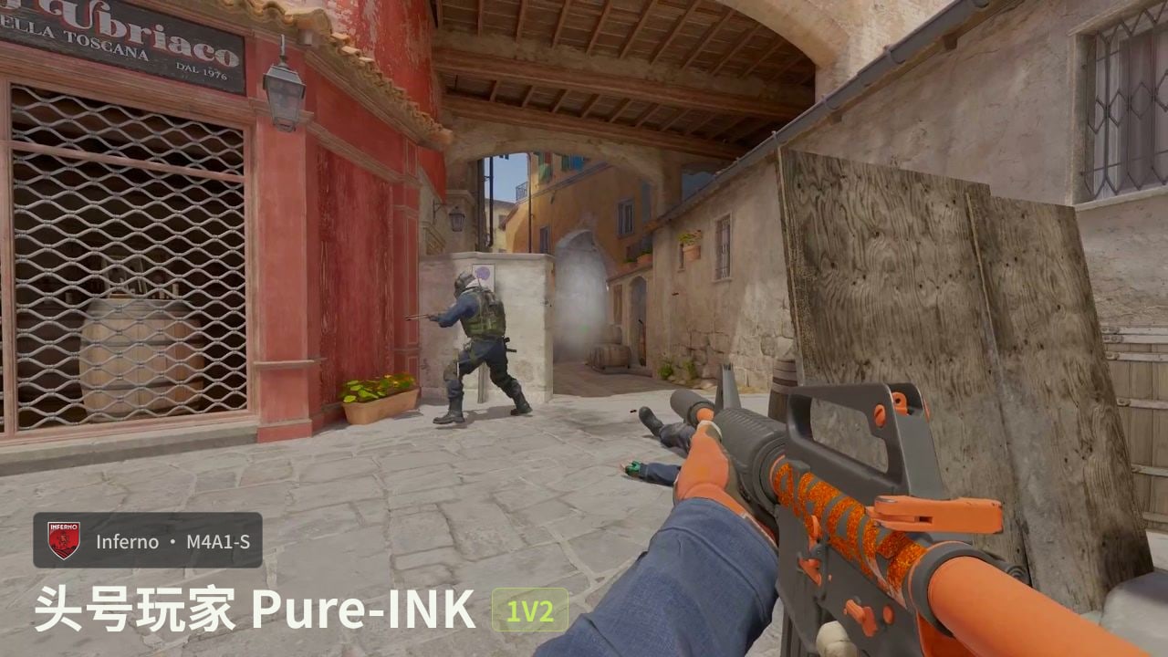 头号玩家 Pure-INK 1v2 残局